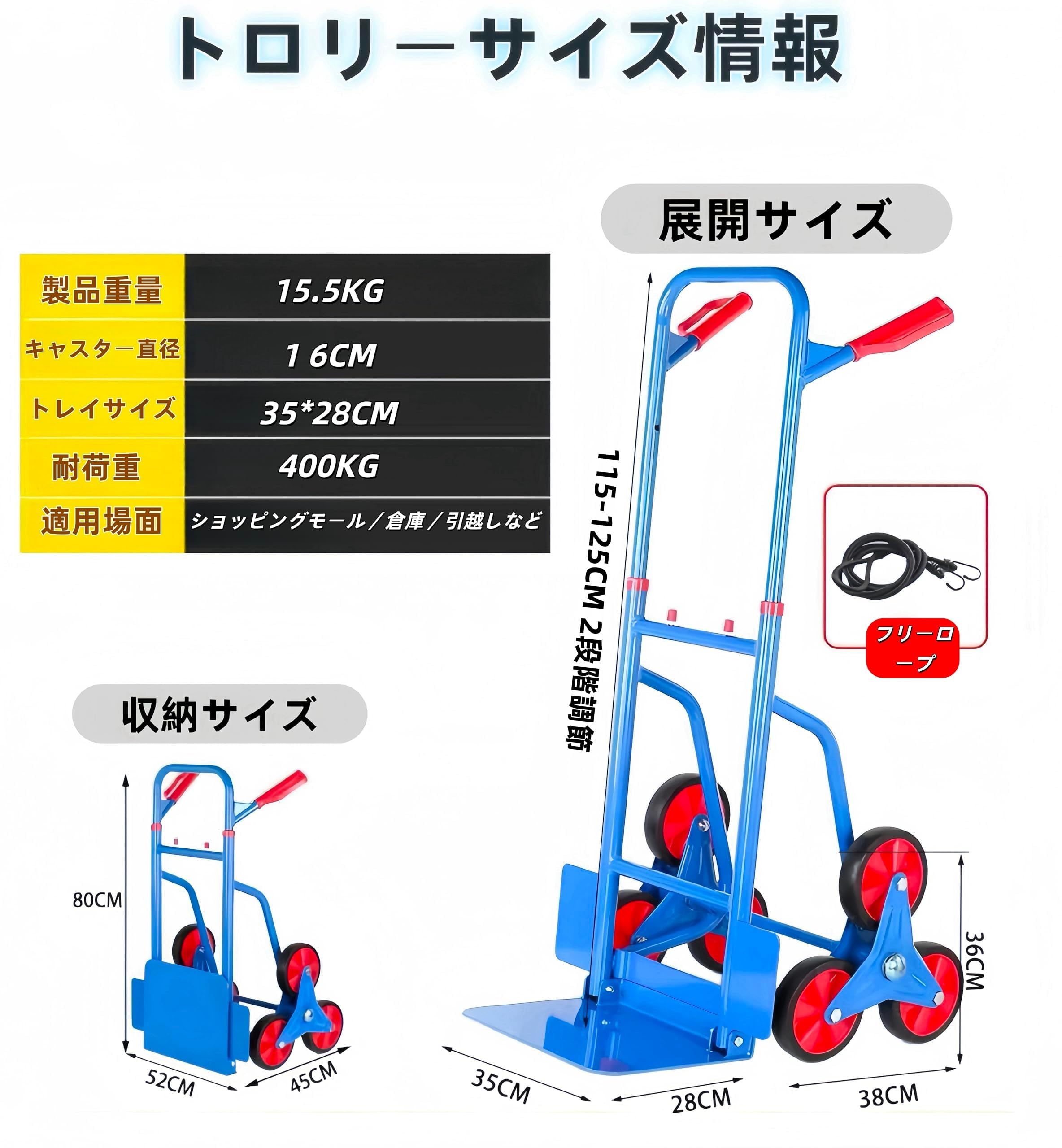 TUIYIDUO 階段台車耐荷重400kg台車段3輪折りたたみ キャリーカート TUIYIDUO 階段 台車 耐荷重400kg 台車 階段 3輪 登れる 手押し